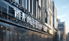 首钢物业究竟叫什么名称？