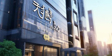 崇华物业app安全吗？