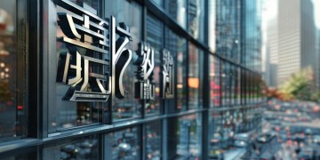 中交物业到底是干什么的？