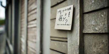换电表需要经过物业吗？