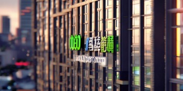 金科物业转正难吗？