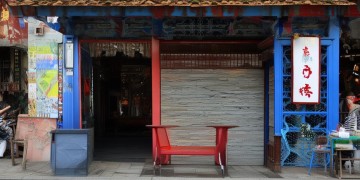 物业绿化养护究竟用什么水？